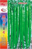 辣天下8號(hào)