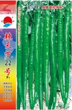 辣天下22號(hào)