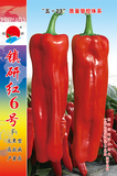 鎮(zhèn)研紅6號(hào)