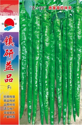 鎮(zhèn)研益品