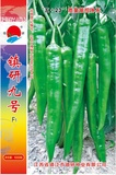 鎮(zhèn)研九號(hào)