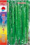 辣天下27號(hào)